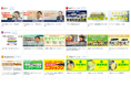 ニコニコレンタカー、収益向上・円滑運営の秘訣を動画で公開!いつでも視聴可能な加盟店限定の動画ポータルサイト『二コラボ』