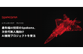 最先端AI技術のSpakona、次世代無人機向けAI開発プロジェクトを受注