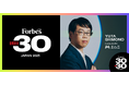 「Forbes JAPAN 30 UNDER 30 2025」に株式会社エムニ 代表 下野祐太が選出