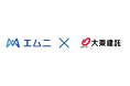 【京都大学発/松尾研発スタートアップ エムニ】大東建託と共同で「AIロープレシステム(台本型)」を開発、10月中旬より全国事業所で導入開始