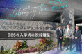 株式会社Anfini、沖縄OBS入学式に祝辞を贈呈