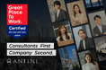 Anfini、GPTW Japan調査で「働きがい認定企業」に初選出