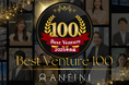 【新時代のコンサルティングファーム】Anfini、2年連続「ベストベンチャー100」に選出!