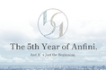 Anfini、第5期記念サイト公開|麻布台ヒルズから挑む、新時代のコンサルティングファームの軌跡と展望