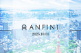 株式会社Anfini、2026年度内定式をフェアモント東京で開催