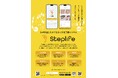 世界初のフットチェックアプリSteplife、足病治療の専門医療機関「足と歩行の診療所 蒲田」に導入