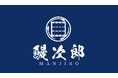 本日8/5（月）は「土用二の丑」の日。ご予約は是非、うなぎの鰻次郎へ！