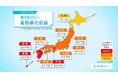 昨年の梅雨明け後は熱中症救急搬送者数が 1.5 倍に増加 2025 年「熱中症ゼロへ 暑熱順化前線(第 2 回)」を公開