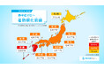 2025年の梅雨明け後は熱中症救急搬送者数が約2.1倍に増加　2026年「熱中症ゼロへ 暑熱順化前線（第2回）」を公開