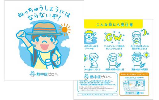 セロプレスのリーフレット