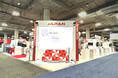 世界最大級のテック系展示会CES2027へ　日本パビリオン「JAPAN TECH」が出展!