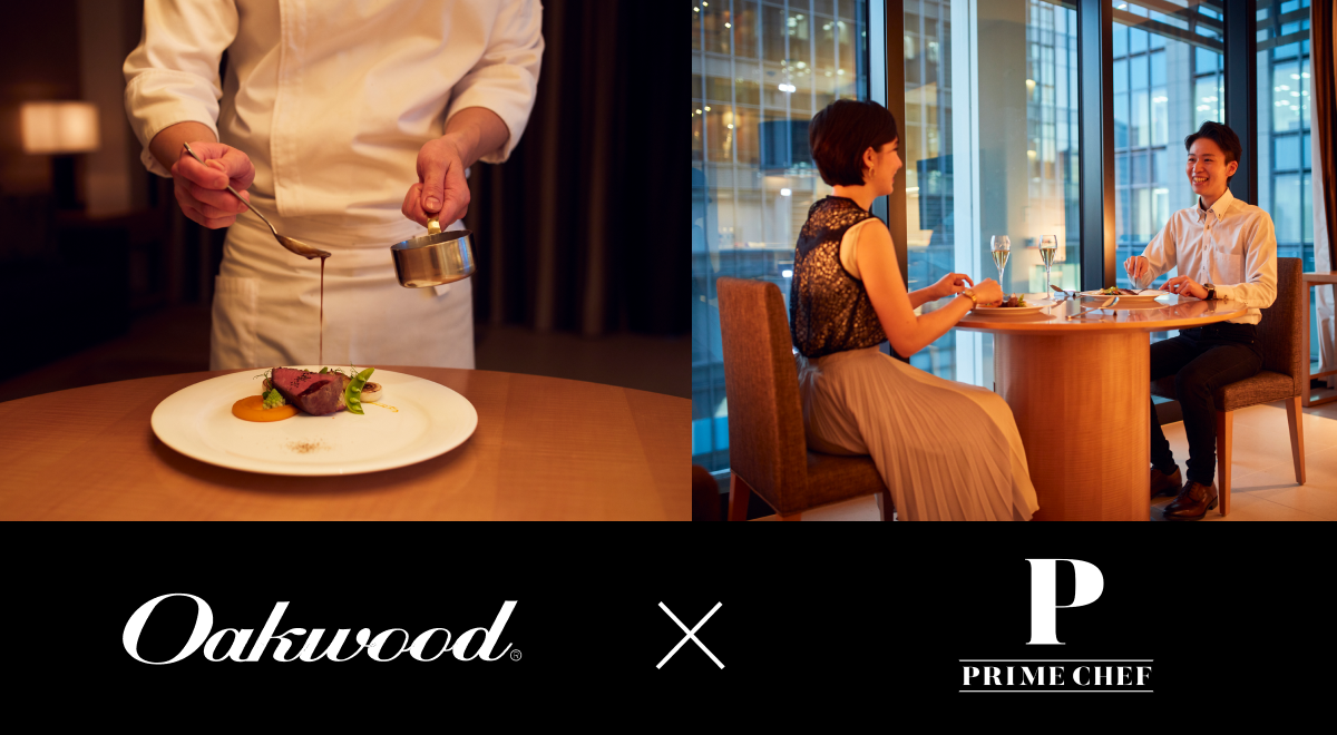 Prime Chef ホテルとのパートナーシップ連携プランを開始 ホテル内客室にて 出張料理人によるオリジナルコース料理の提供が可能に 株式会社オプトインキュベートのプレスリリース