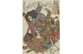 北宋美術の名品がずらり!歌川国芳「通俗水滸伝」現存74作品が一堂に!!大阪市立美術館開館90周年記念特別展「水滸伝」