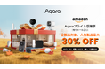 lotスマートホームデバイスブランドAqaraの全34製品が「Amazonプライム感謝祭」にて最大30%OFFの特別価格で登場!最新スマートホーム製品がお手頃価格で購入できるチャンス