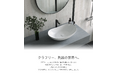 洗面ボウルを3週連続リリース！住宅設備機器ブランドのクラフリー、次の時代へ。