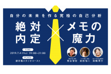 1月18日に刊行された 杉村太郎 愛とその死 が Amazon 紀伊國屋書店 三省堂書店で続々とランキング1位を獲得 株式会社ジャパンビジネスラボのプレスリリース