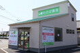 【新店オープン】富士市松岡に「わかば薬局」 ― 静岡県にグループ初出店/地域医療を支える新拠点へ