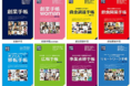 コロナと変異株の出現で起業時の社名にも影響が。