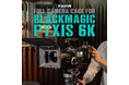 【TILTA】「BlackMagic PYXIS 6K」用 カメラケージの予約販売を11月26日(火)より開始!
