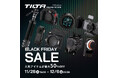 【最大50%OFF】TILTA ブラックフライデーセール!人気商品が特別価格に!