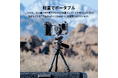 【TILTA】カーボン製「VT03」テーブルトップビデオ三脚の予約販売を12月3日(火)より開始!