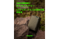 【TILTA新発売】ソニーNP-FW50互換USB-C充電式カメラバッテリー登場!長時間撮影・高速充電対応