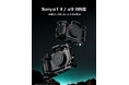 TILTA、SONY A9 III / A1 II対応カメラケージ登場!モジュール設計&強化固定でプロ撮影をサポート