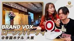 世界中のブランド品購入