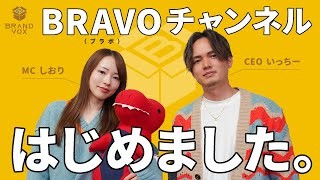 世界中のブランド品購入