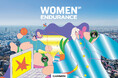 Garmin、「Women of Endurance」キャンペーンを展開
