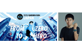ランニングウォッチのパイオニアが主催するランニングイベント第2回「GARMIN RUN JAPAN 2025」 2025年1月13日(月祝)開催