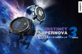Garmin先進技術を詰め込んだタフネスGPSウォッチ「Instinct 3」シリーズより、数量限定モデルを10月2日(木)より発売