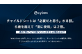 チャイルドシートは「必要だと思う」が8割。6歳を超えて「常に使用」は2割。 ─親の“想い”と“行動”にズレが生じる理由とは?