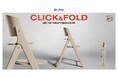 【新色登場】CYBEX、美しく折りたためるハイチェア『CLICK & FOLD』から、インテリアに溶け込む新色「ニンバスグレー」「アイボリーホワイト」を発売