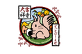 9月5日(金)、9月6日(土)に開催される大吉祥寺.pmに協賛します!
