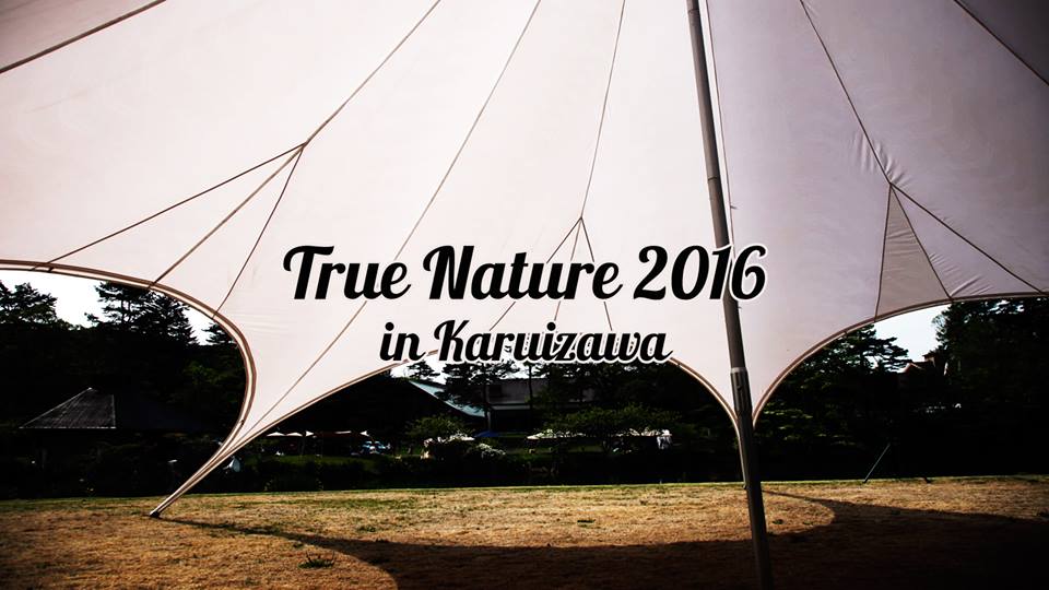 True Nature 16 In 軽井沢 True Natureのプレスリリース