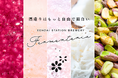 関西初出展!ルクア大阪10周年限定ボトルも登場!SENDAI STATION BREWERY Fermenteria が「クリエイターズCAFE」に出展