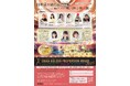 9月13日(土)横浜アリーナで国内最大級の美の祭典「ダイアナ ゴールデン・プロポーションアワード2025」開催