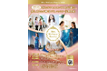 日本最大級の新たな美の舞台が誕生Mrs.Wellness Beauty 2026初開催