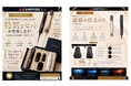 美容家電ブランド「sanobi」美髪を叶えるCAMPFIRE限定セットを数量限定で公開