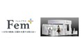 10/17(木)~10/19(土)まで「Fem+~女性の健康と活躍を支援する展示会~」にブースを出展