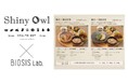 健康オタクをコンセプトにしたレストランShiny Owl富ヶ谷店6種類の腸活定食スタート!
