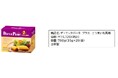 【12/19(木)数量限定】栄養機能食品「ディエッタパーネ プラス さつまいも風味」が新発売!