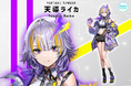 Vsinger「天導ライカ」、初ライブ配信を7月19日に開催