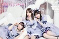 アイドルグループ「エイアイカ」”いちばんかわいい”新曲&MVを公開!