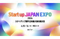 スタクラ、「Startup JAPAN EXPO 2026」出展のお知らせ
