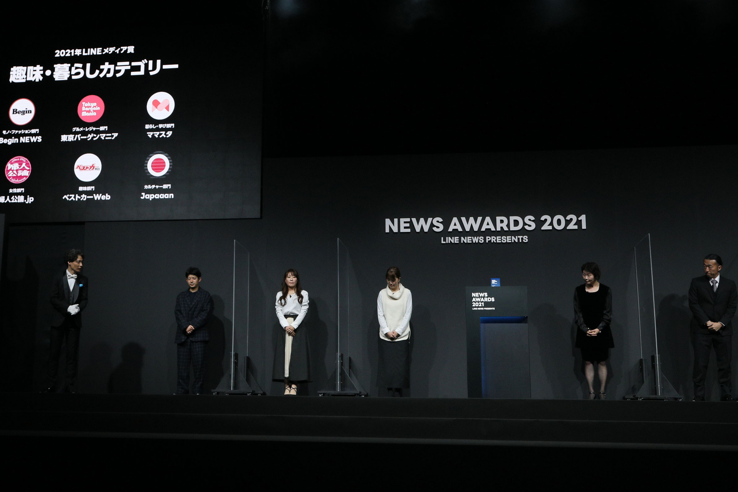 ママ向け情報サイト ママスタ が Lineメディア賞 の 暮らし 学び部門 において2年連続の大賞を受賞 株式会社インタースペースのプレスリリース