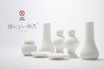 「割れない神具」グッドデザイン賞を受賞。耐久性のある樹脂と、セラミック粉末の融合で生まれた、神棚から落ちても割れない神具。