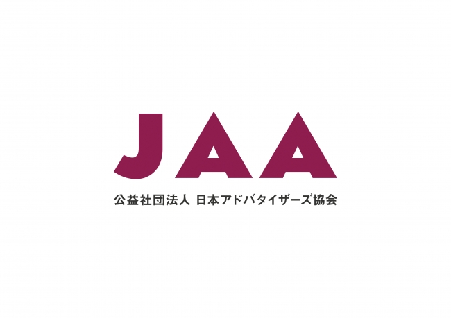 JAA賞ロゴ