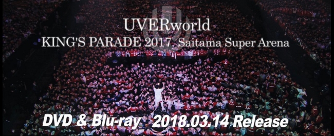 UVERworld 男祭り 2017 DVD